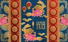 2023兔年喜庆剪纸海报ai新快乐烫金传统新吉祥物