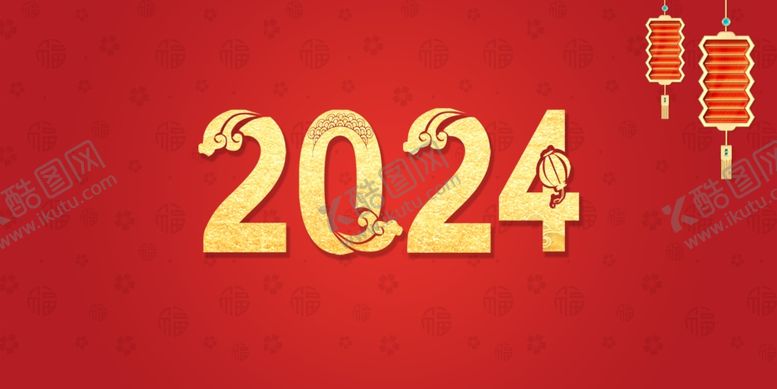 编号：92062702041848404965【酷图网】源文件下载-2024年