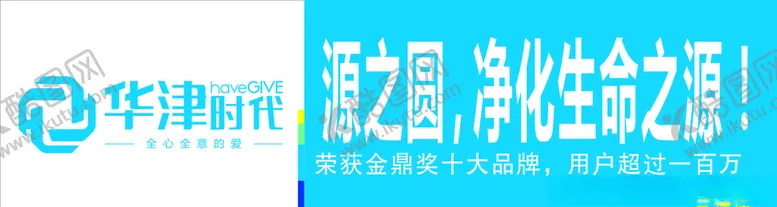 编号：49376709290450291267【酷图网】源文件下载-华津时代