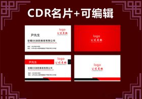 高端名片商务名片