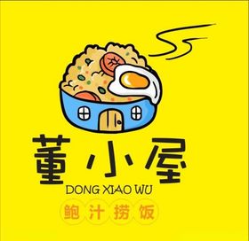 董小屋鲍汁捞饭