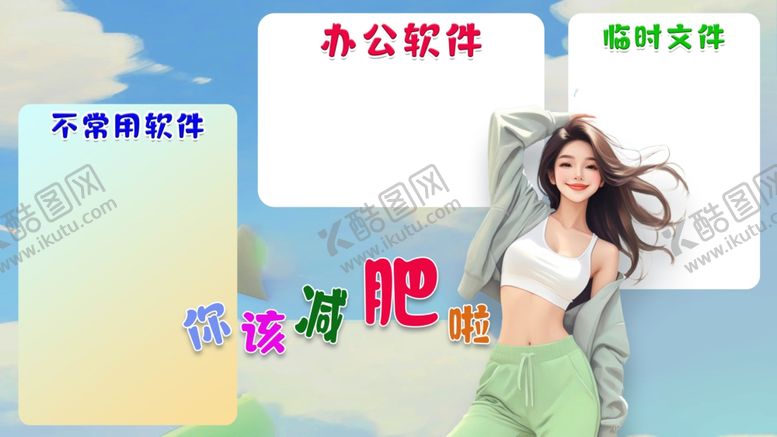 编号：21570504040609543561【酷图网】源文件下载-办公壁纸