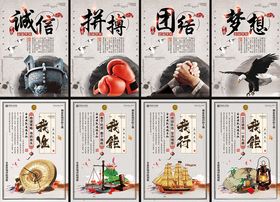 企业挂画海报