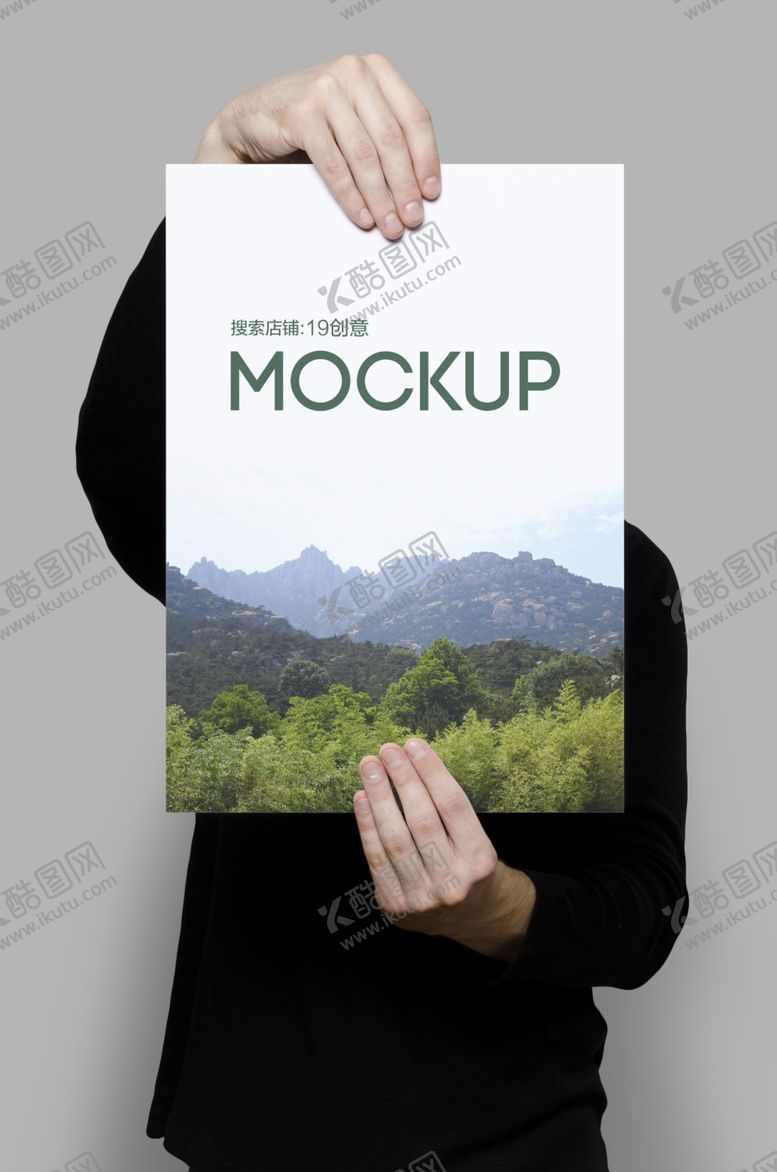 编号：52350609191828005563【酷图网】源文件下载-手持海报样机