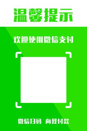 抖音、微信公众号二维码