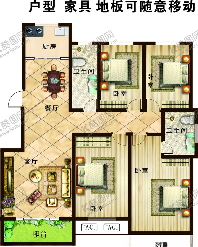 编号：57682505050454444731【酷图网】源文件下载-地产户型