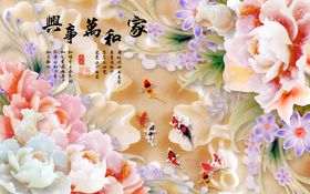 家和万事兴牡丹背景
