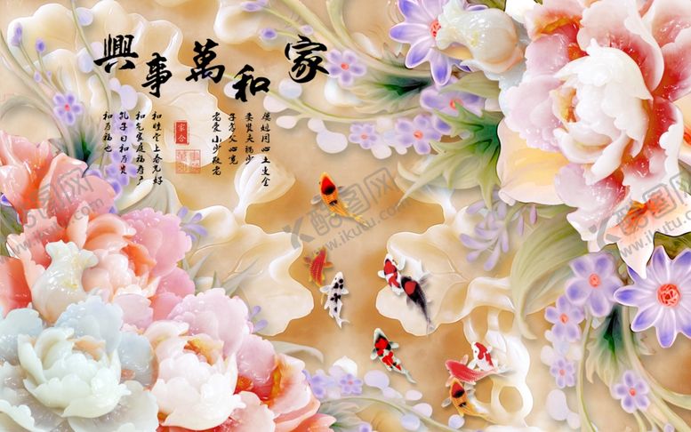 编号：13028405050709497454【酷图网】源文件下载-家和万事兴牡丹背景