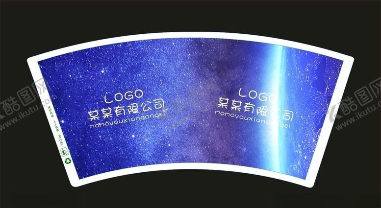 编号：15498610181546593879【酷图网】源文件下载-纸杯平面图