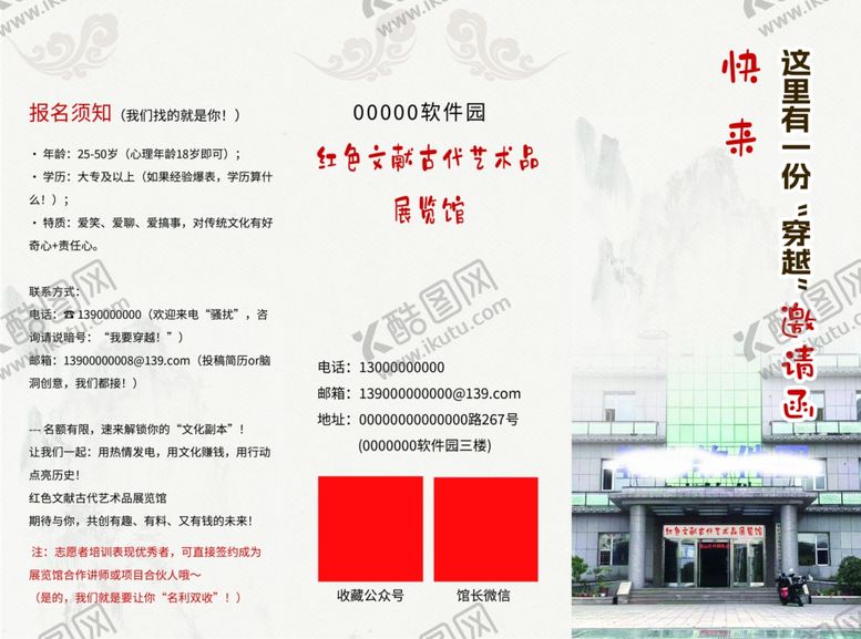 编号：53965010311613412866【酷图网】源文件下载-中式餐厅菜品价目表展示