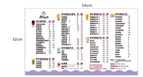 灯片价格表