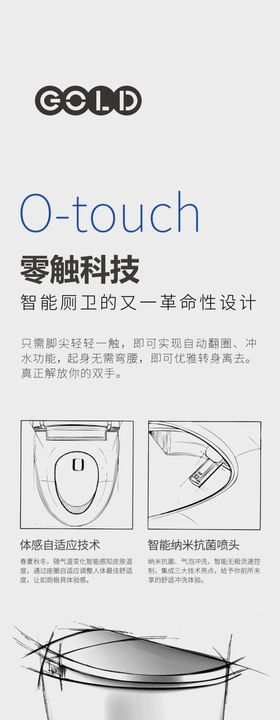 马桶卫浴