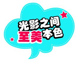 广本皓影