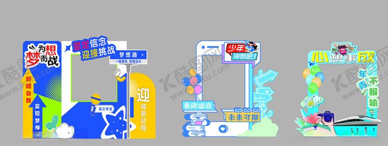 编号：72410402210111477595【酷图网】源文件下载-高中拍照框