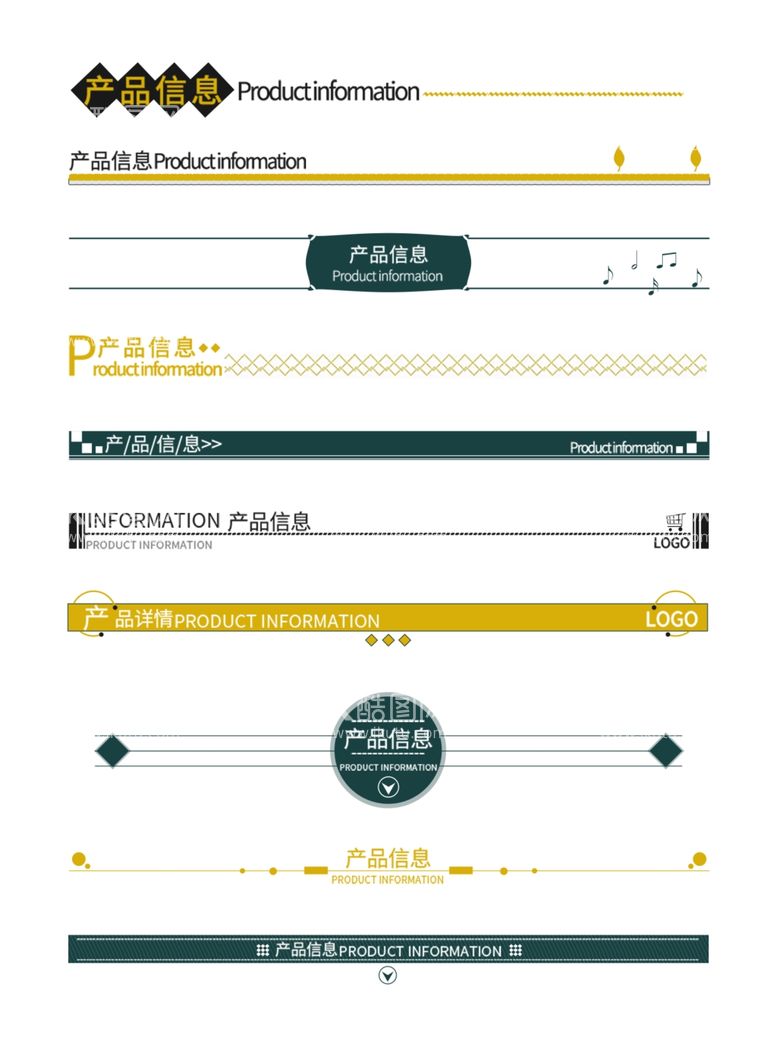 编号：74779312181051493269【酷图网】源文件下载-导航标题框