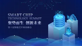 科技