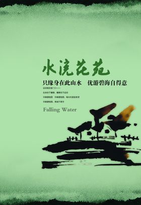 海报图文设计