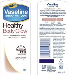 凡士林Vaseline