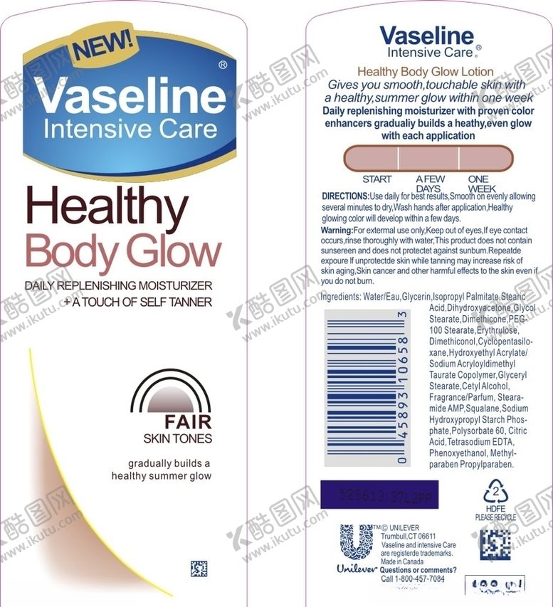 编号：46259905052328447936【酷图网】源文件下载-凡士林Vaseline