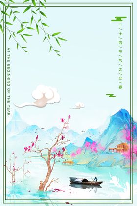 动漫小船