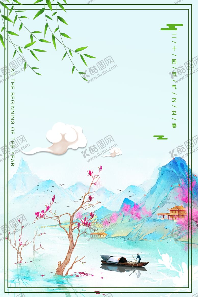 编号：46079109241136535866【酷图网】源文件下载-小船