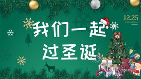 一起过端午