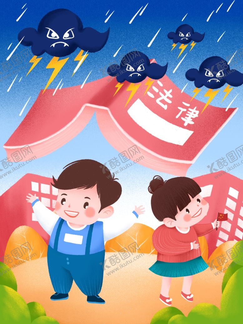 编号：17581205062211444208【酷图网】源文件下载-创意卡通插画图案