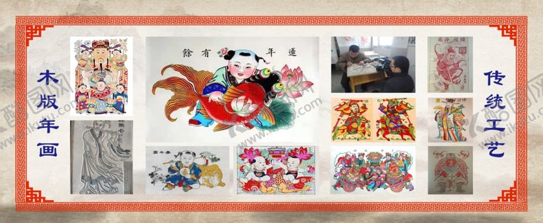 编号：28087009251141285404【酷图网】源文件下载-传统工艺年画