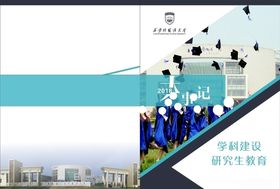 画册封面设计