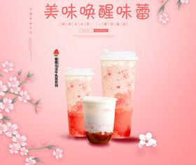 夏季果茶电视广告