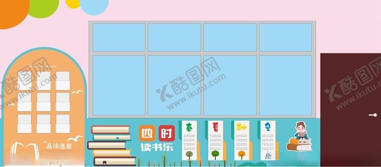 编号：45255201270155494537【酷图网】源文件下载-阅览室