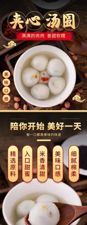 中式面食展架设计