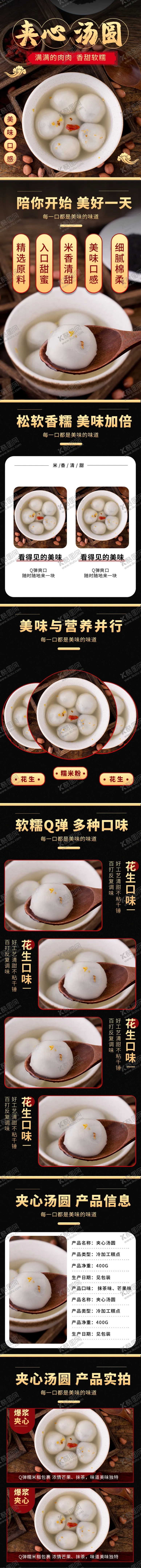 编号：82744804250918299916【酷图网】源文件下载-中式面食展架设计