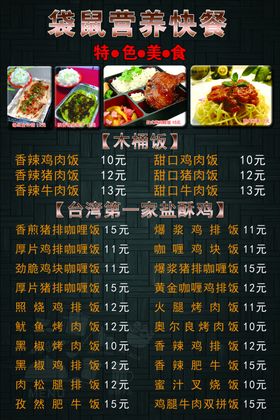 QQ便当