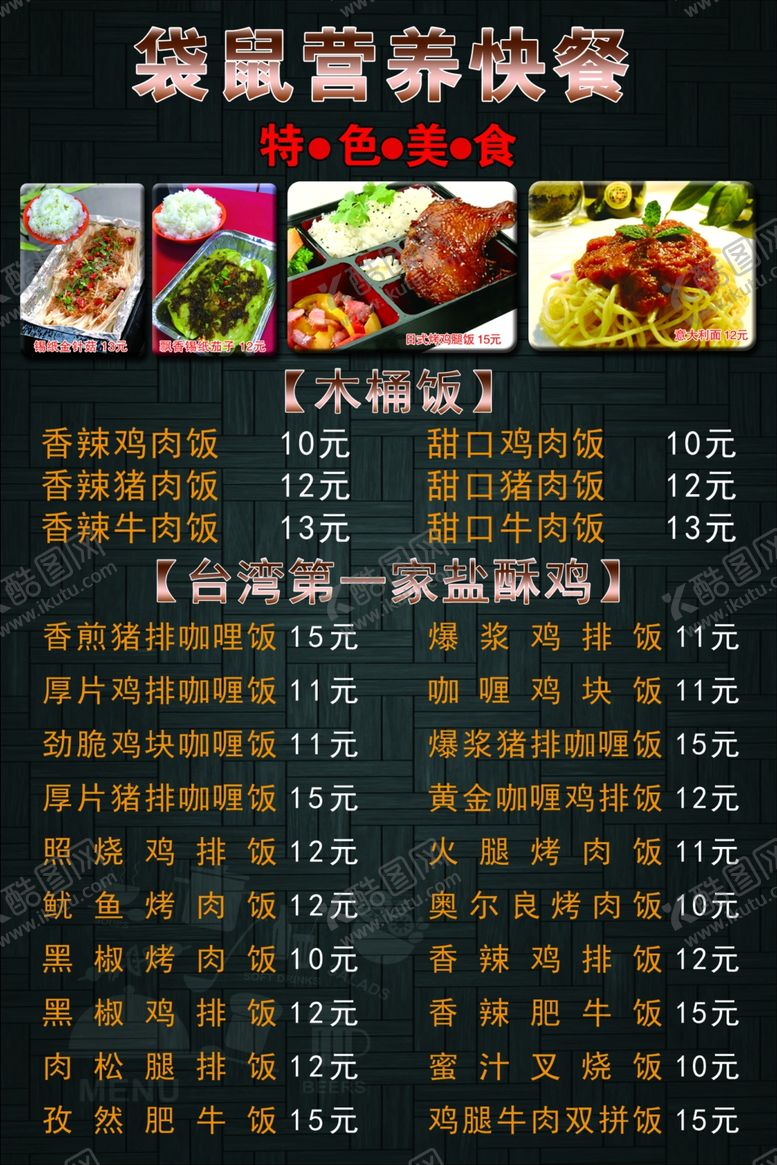 编号：35139509251305236957【酷图网】源文件下载-QQ便当