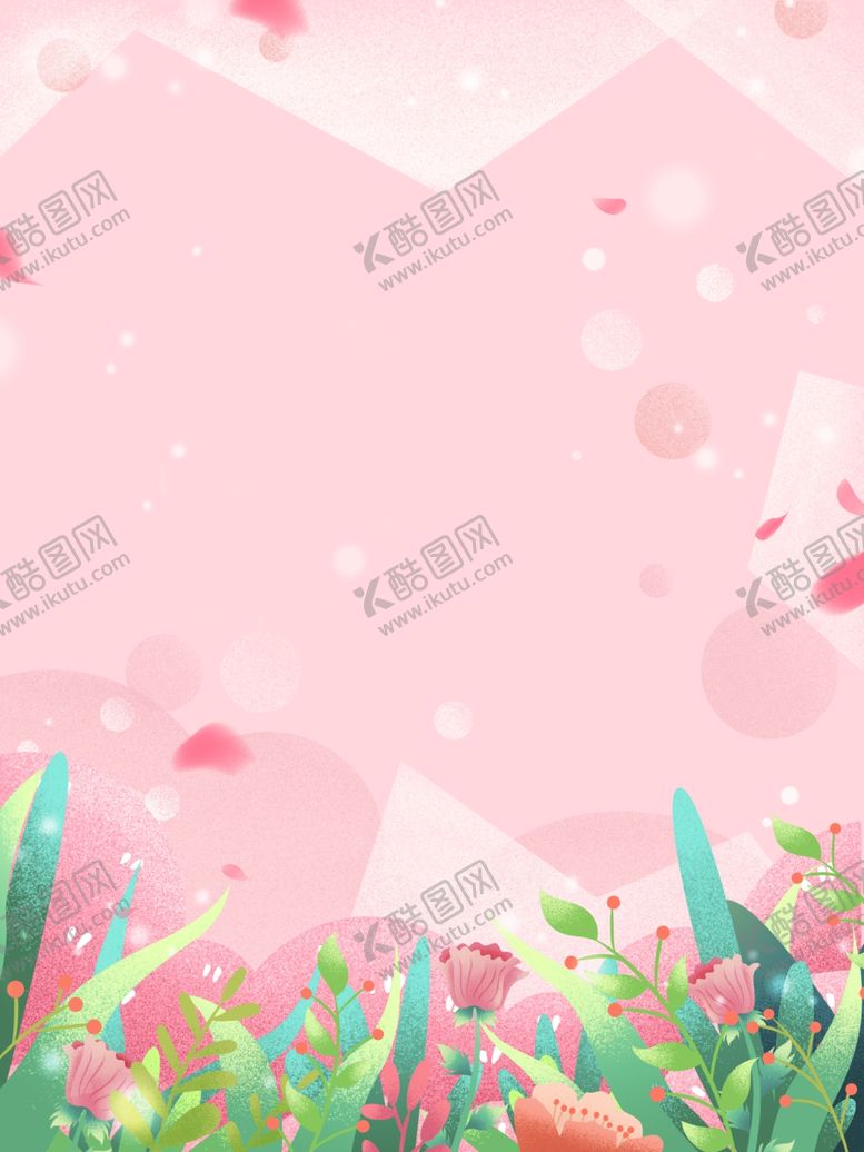 编号：72451110220140288047【酷图网】源文件下载-情人节背景