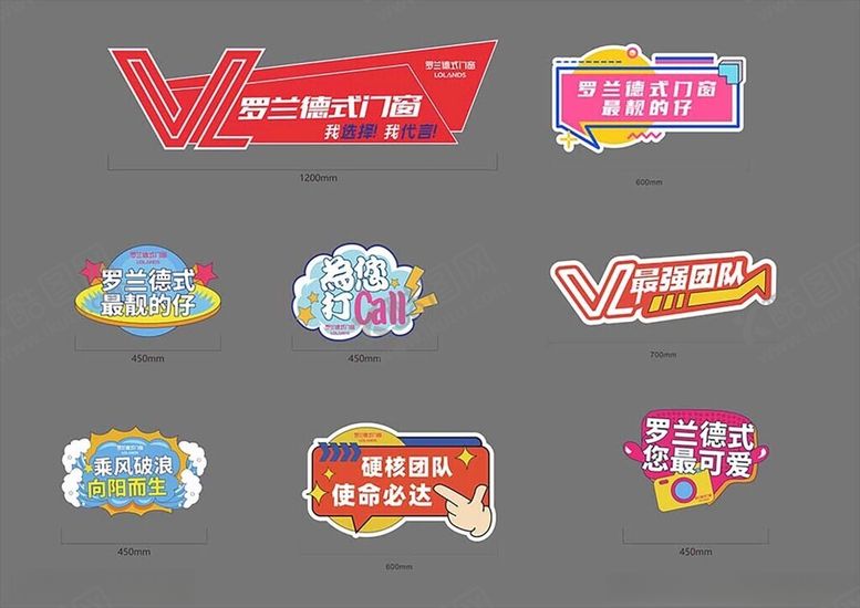 编号：60349411020419289142【酷图网】源文件下载-多彩促销标签设计素材