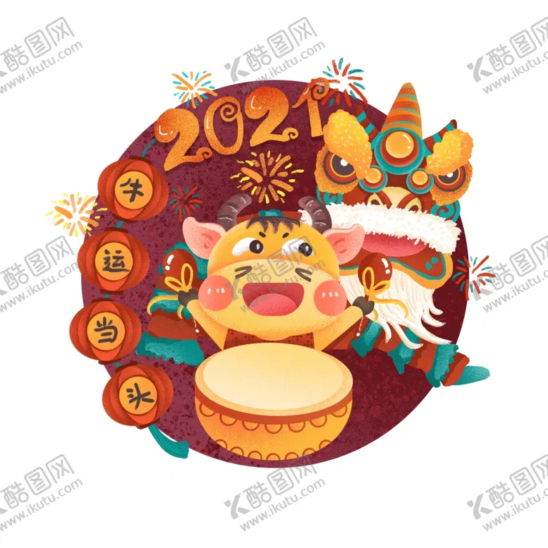 编号：49234304211733465945【酷图网】源文件下载-牛年卡通形象