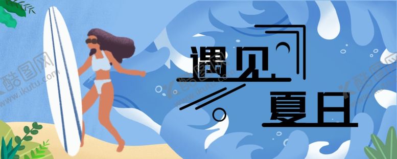 编号：19556210181304319251【酷图网】源文件下载-手机壁纸