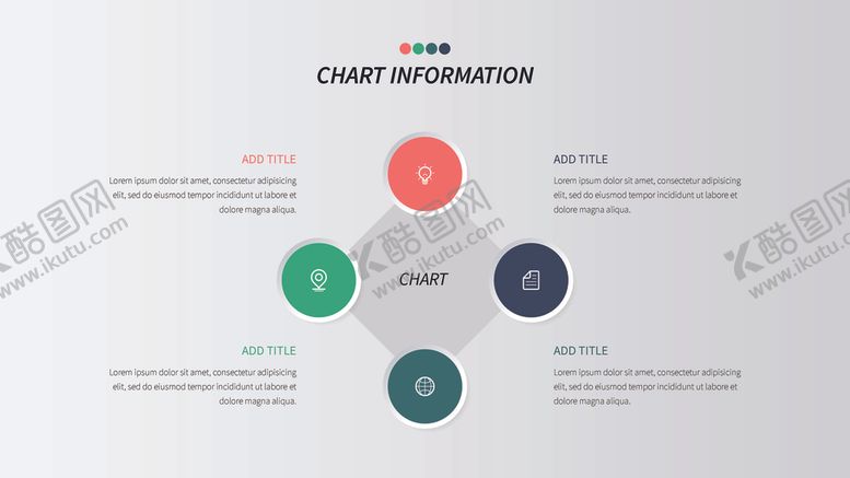 编号：59635409251744422648【酷图网】源文件下载-信息图表