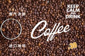 咖啡图片