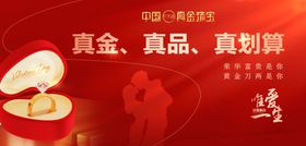 黄金珠宝首饰凤冠霞披