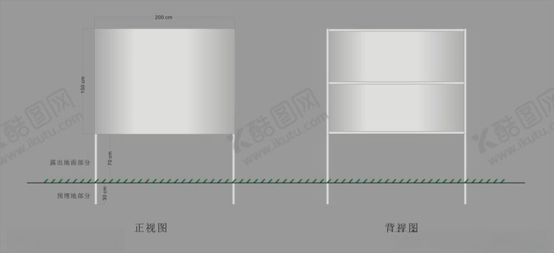 编号：26726402120620114600【酷图网】源文件下载-指示牌