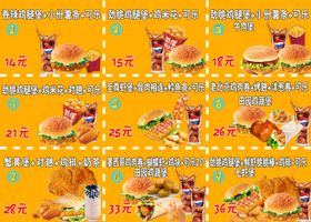 汉堡店小吃素材展板