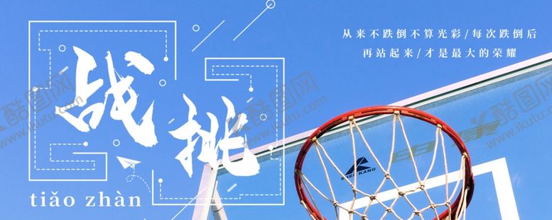 编号：82594804180047513787【酷图网】源文件下载-手机壁纸
