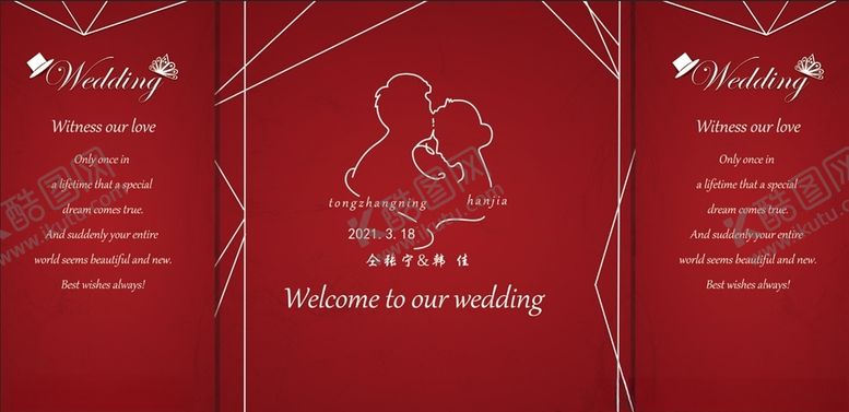 编号：74143303160045234136【酷图网】源文件下载-婚礼背景红色
