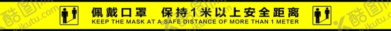 编号：34825401131030437273【酷图网】源文件下载-一米线