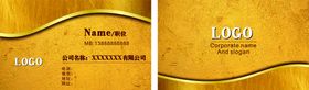 金色名片公司模板美容简洁模板