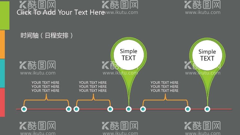 编号：59709401300850505995【酷图网】源文件下载-图表数据 