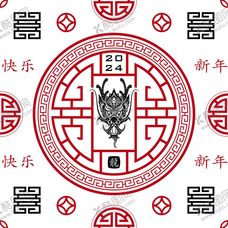 编号：39588710191236302661【酷图网】源文件下载-2024龙年新年